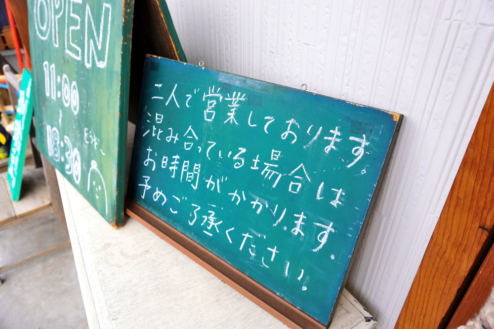 あべくん珈琲-注意書