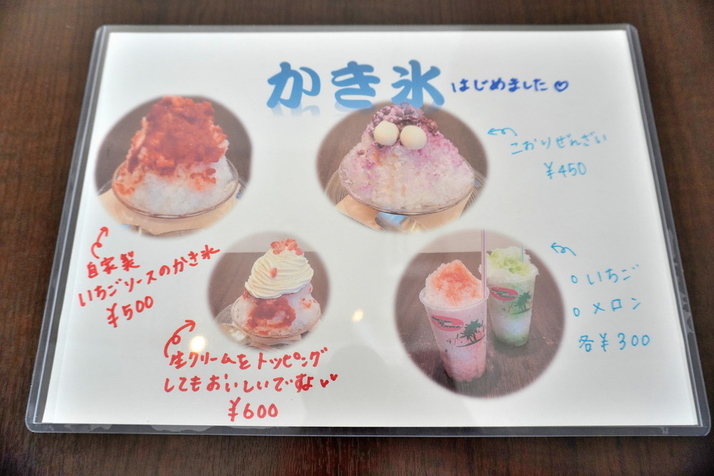 cafekoikoi-かき氷メニュー