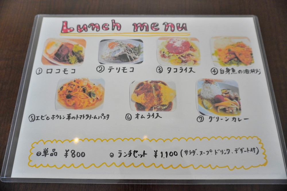 cafekoikoi-ランチメニュー
