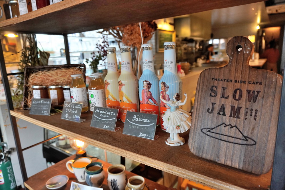 スロージャム-販売品