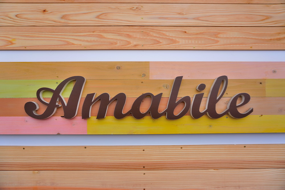 アマービレ-看板