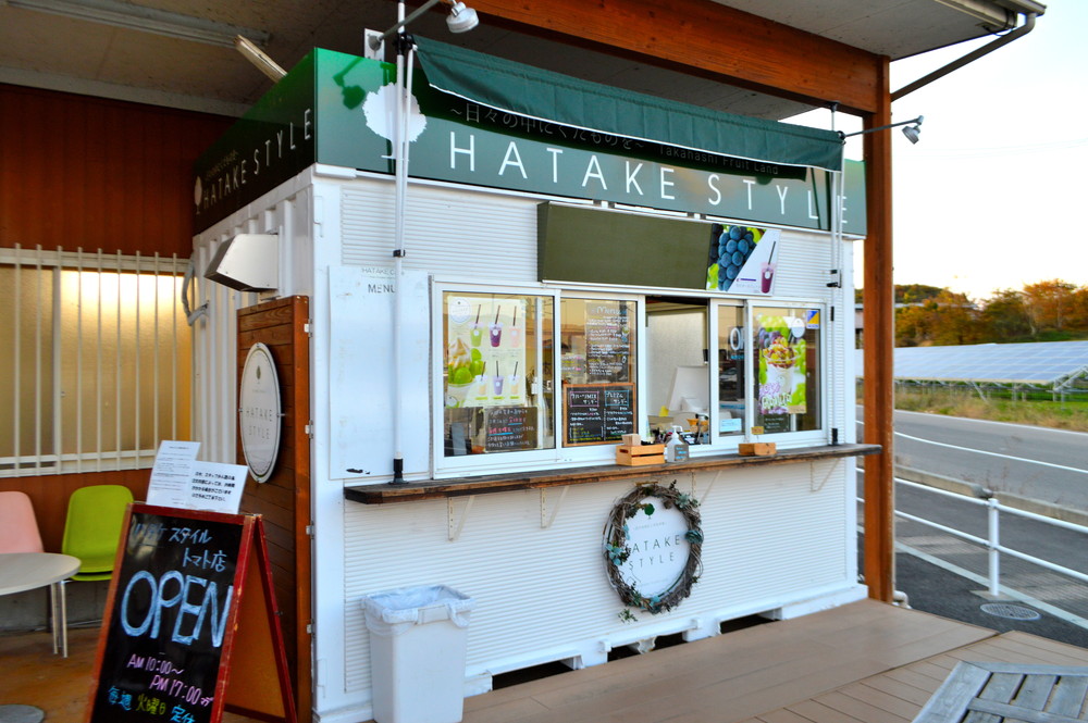 ハタケスタイル-トマト上山店-外観1