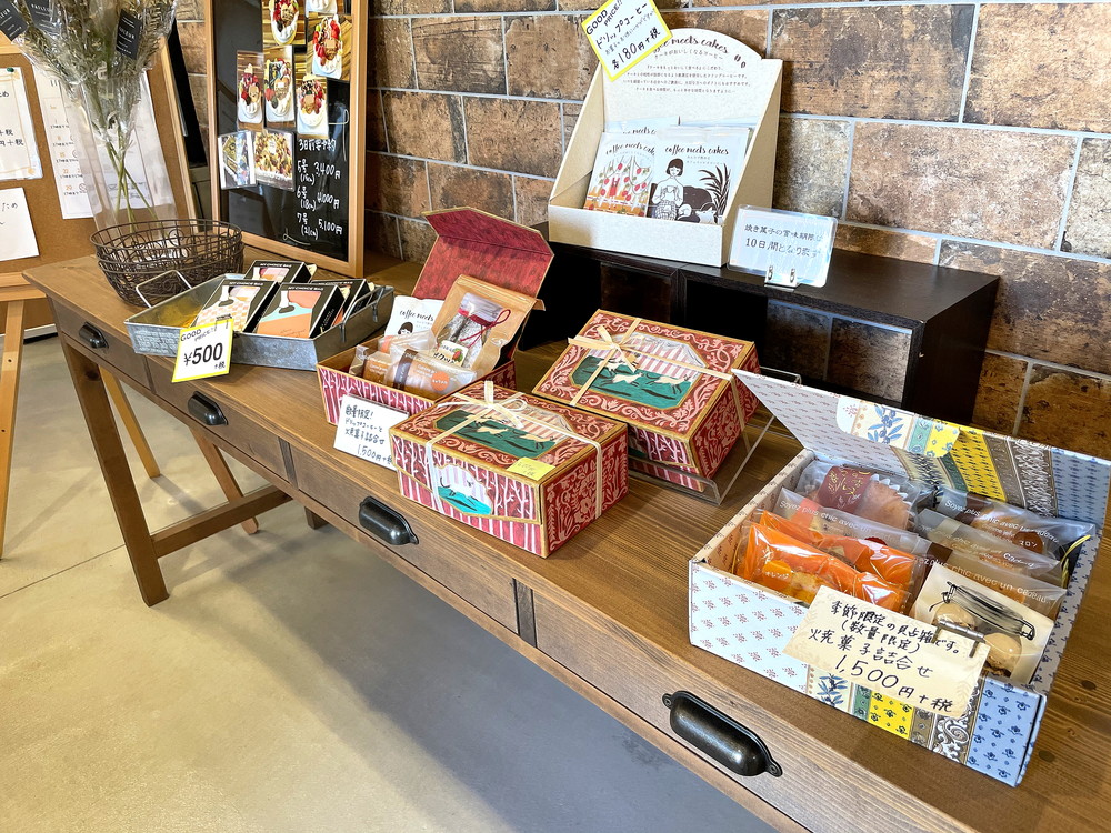 kanzakiya-カンザキヤ-商品2