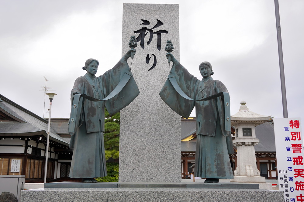 参拝レポ 山形縣護國神社 山形市薬師町 駐車場や初詣の情報もあり やまがたぐらし