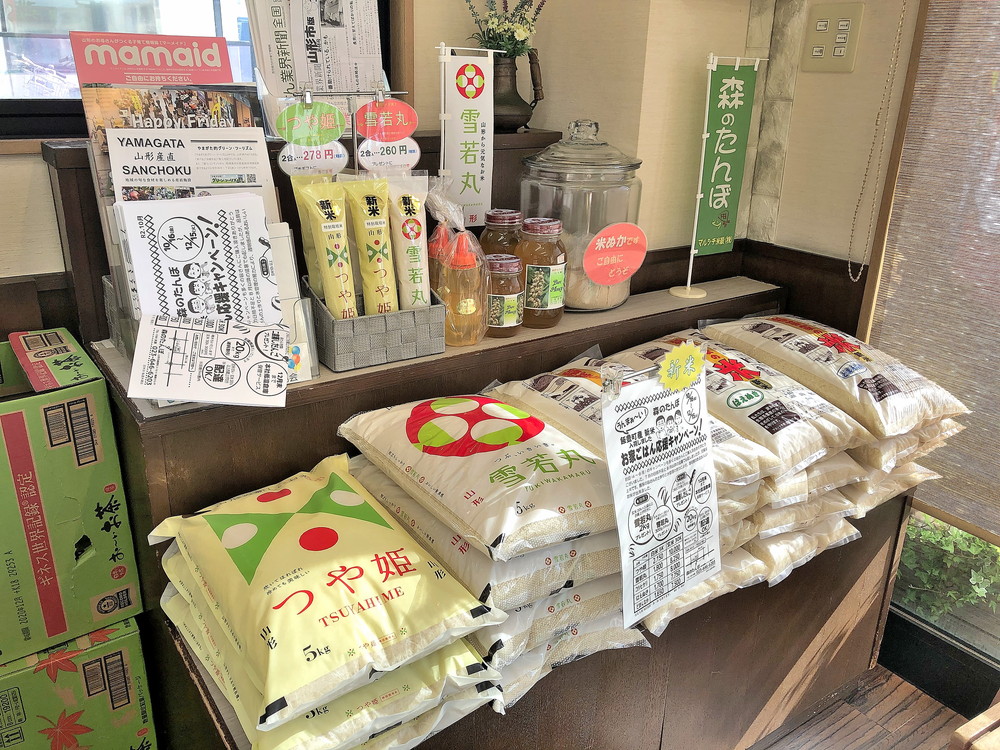 森のたんぼーお米販売