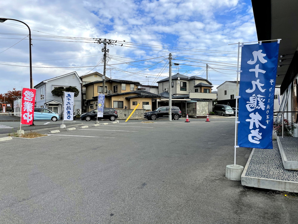 九十九鶏本舗-駐車場