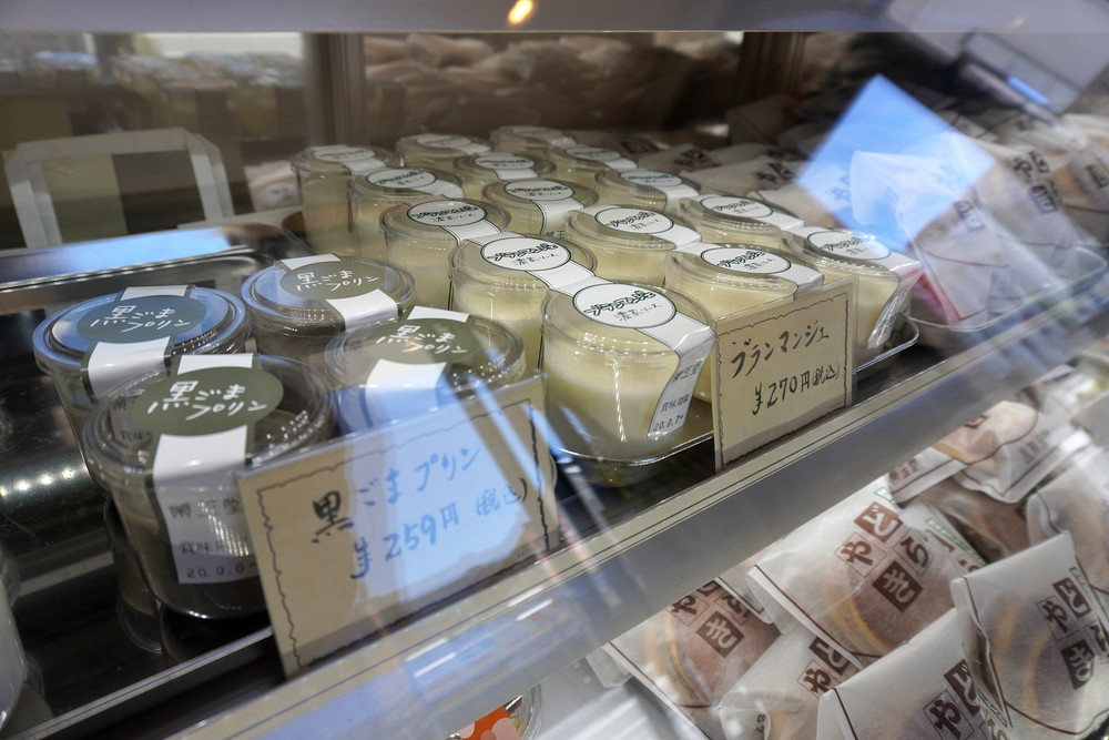 榮玉堂‐プリン