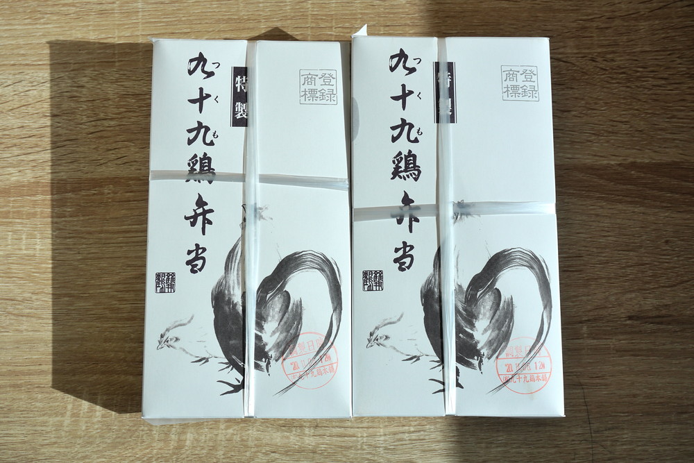 九十九鶏本舗-食レポ-一番人気6