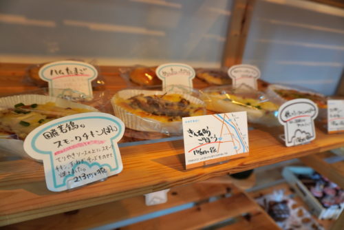 あおいそら-商品③