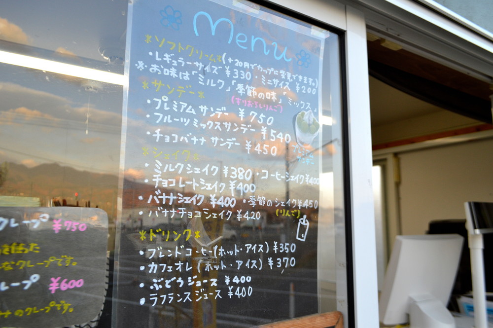 ハタケスタイル-トマト上山店-メニュー1