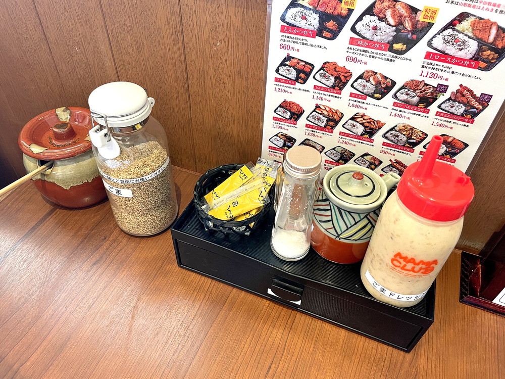 とん八山形北インター店-食レポ-テーブルの調味料
