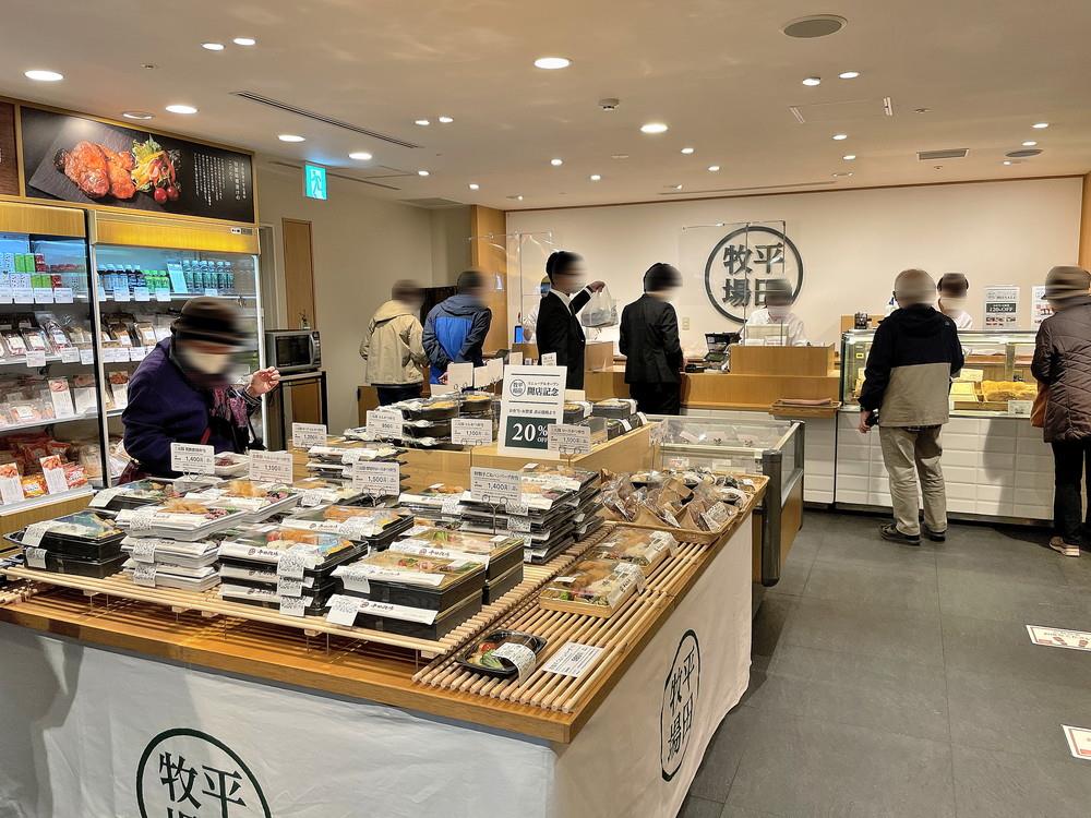 平田牧場-物販店内