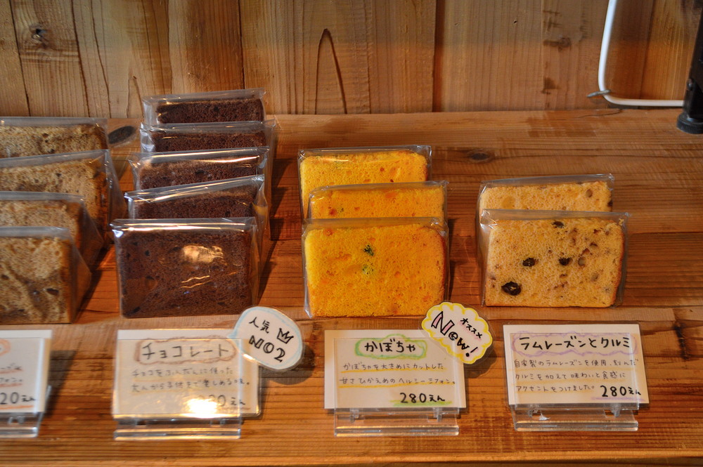 にんまる-メニュー3