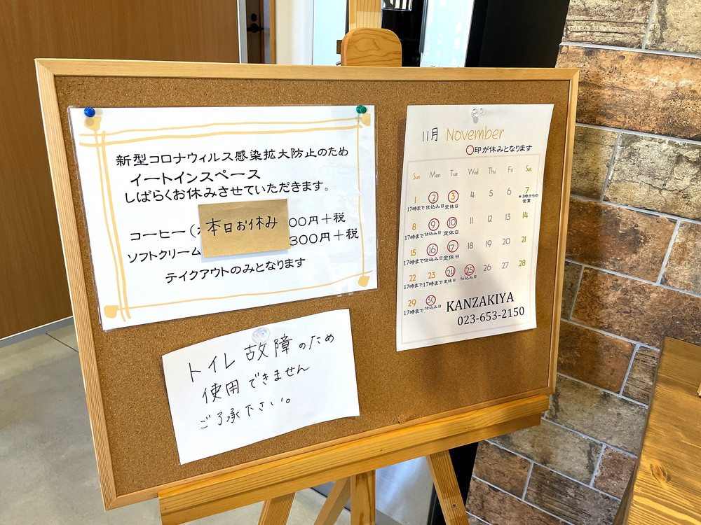 kanzakiya-カンザキヤ-店内の様子3