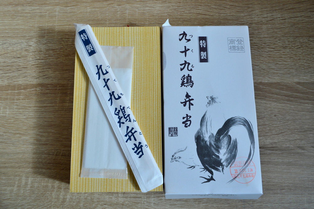 九十九鶏本舗-食レポ-一番人気7