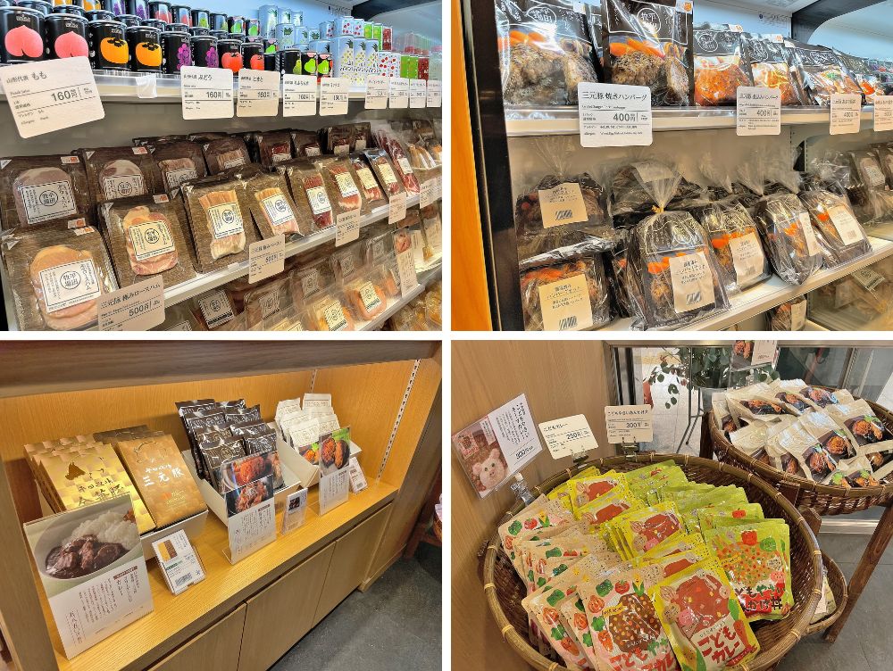 平田牧場-物販ハムなどその他