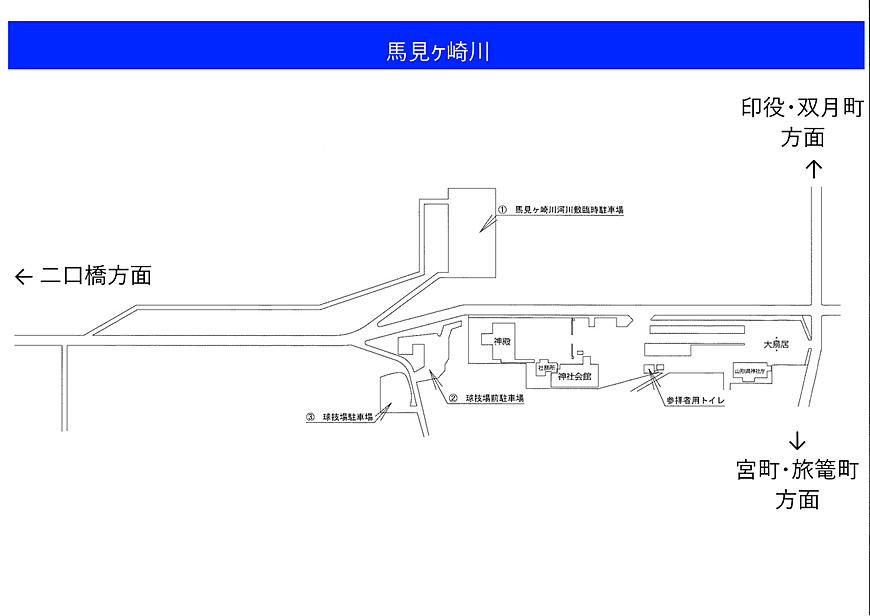 山形県護国神社-年末年始駐車場
