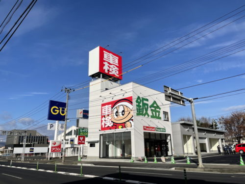 車検のコバック2