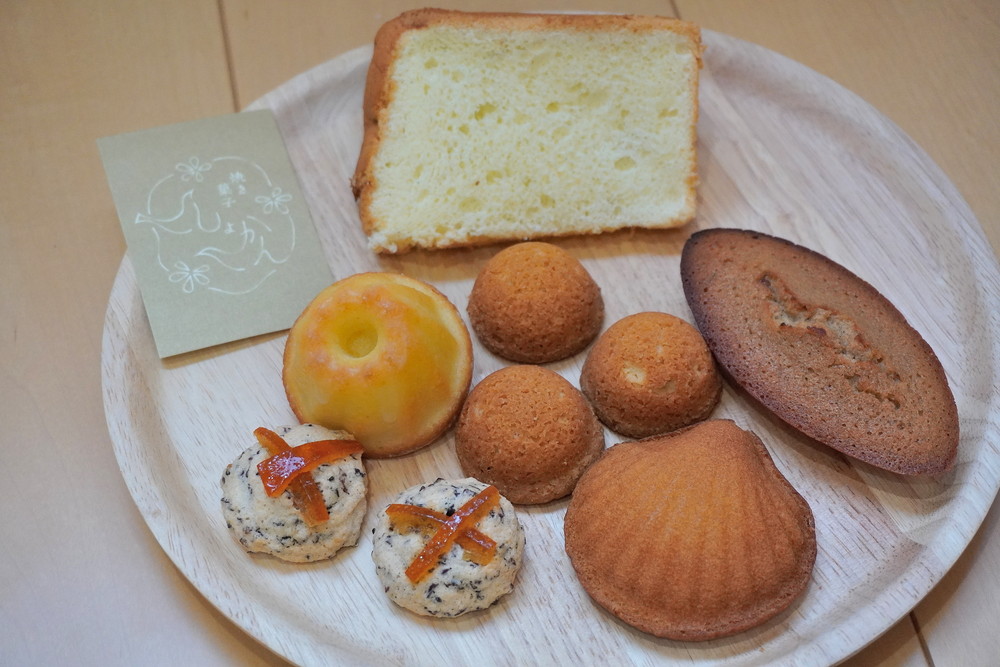 しょかんー購入商品②