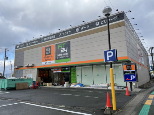 快活クラブ_高堂店1