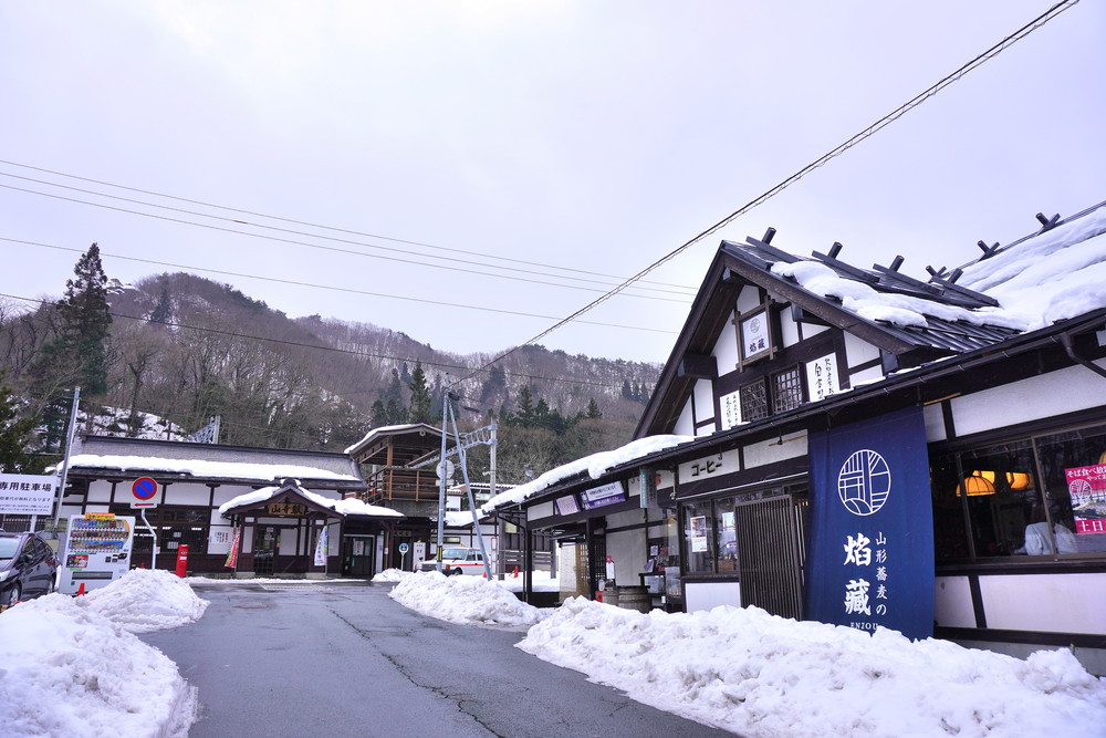 焰藏(えんぞう)-アクセス