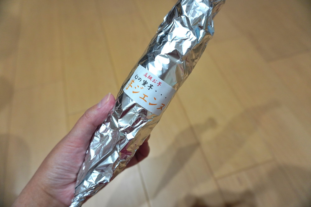 焼き芋専科王妃-食レポ-芋ジェンヌ1