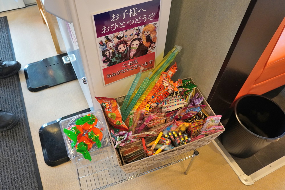 花鳥風月-山形南店-子ども用サービス3