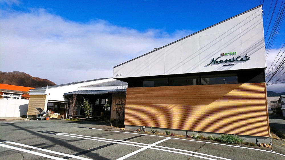 ナチュラルカフェ-外観