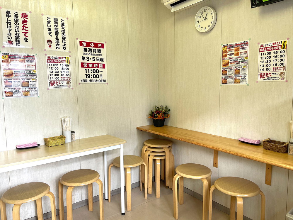 大阪たこひろ-店内の様子