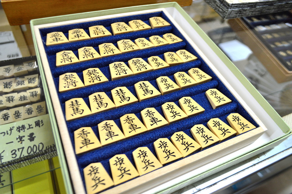 Tendo Shogi Koma - The Craftsmanship Behind Japanese Chess. Learn