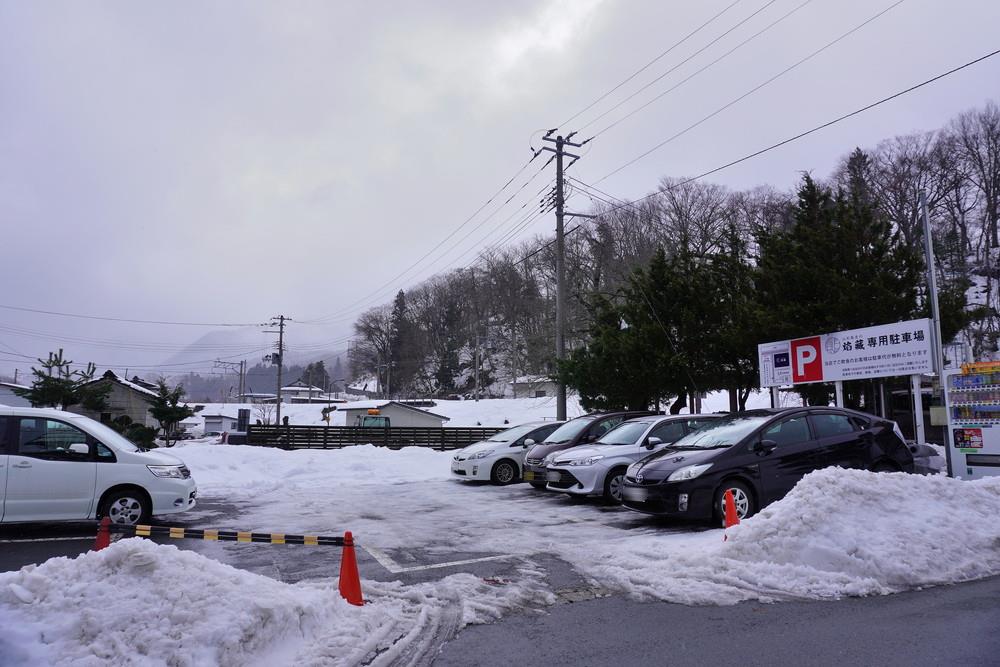 焰藏(えんぞう)-駐車場1