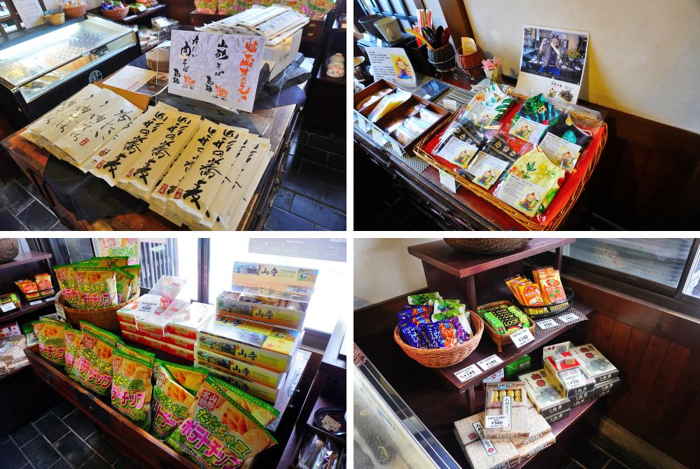 焰藏(えんぞう)-店内の様子-物販5