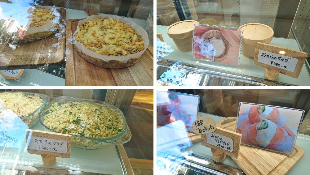 ナチュラルカフェ-ショーケース2