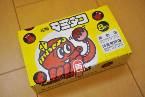 たこやきハウス-食レポ-マヨタコ1
