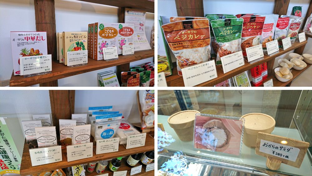 ナチュラルカフェ-物品販売2