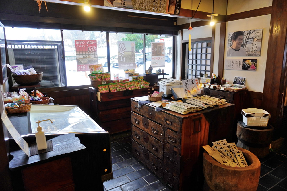 焰藏(えんぞう)-店内の様子-物販