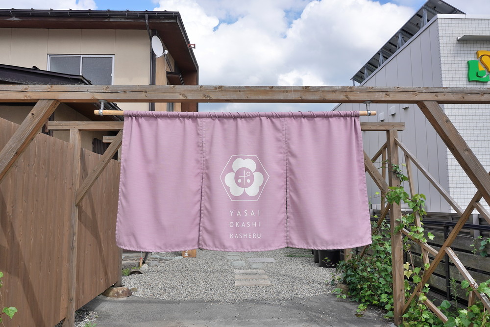 カシェルポポ-暖簾