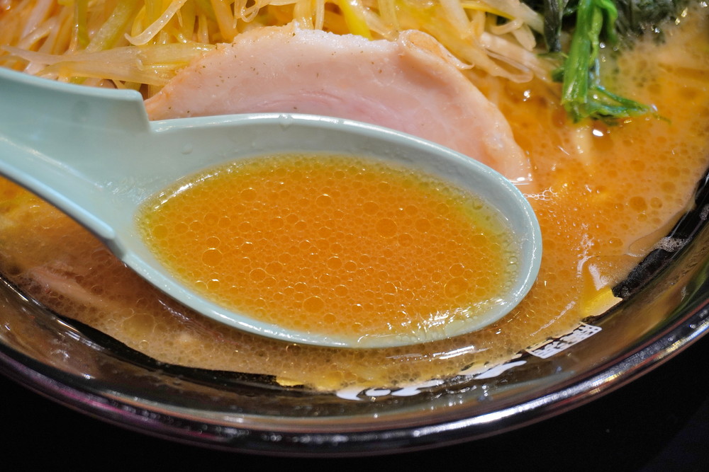 町田商店東根店-スープ