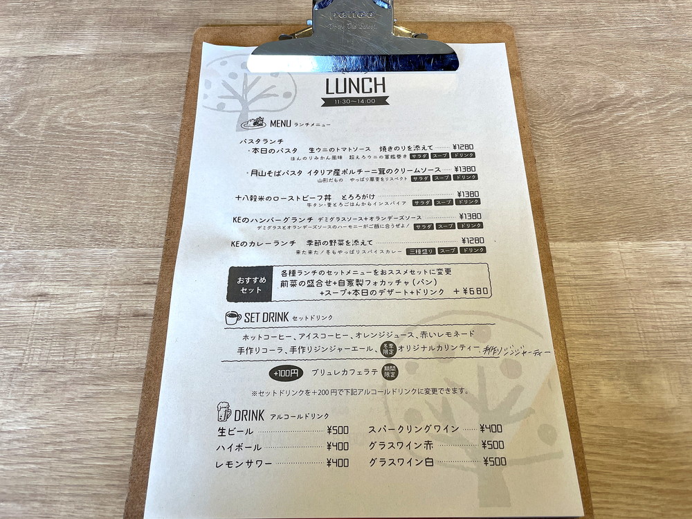 ダイニングケー-アンド-クースペース-メニュー1