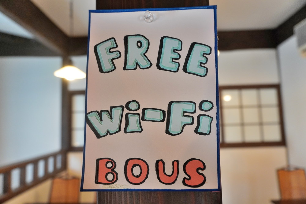 房's-Wi-Fi