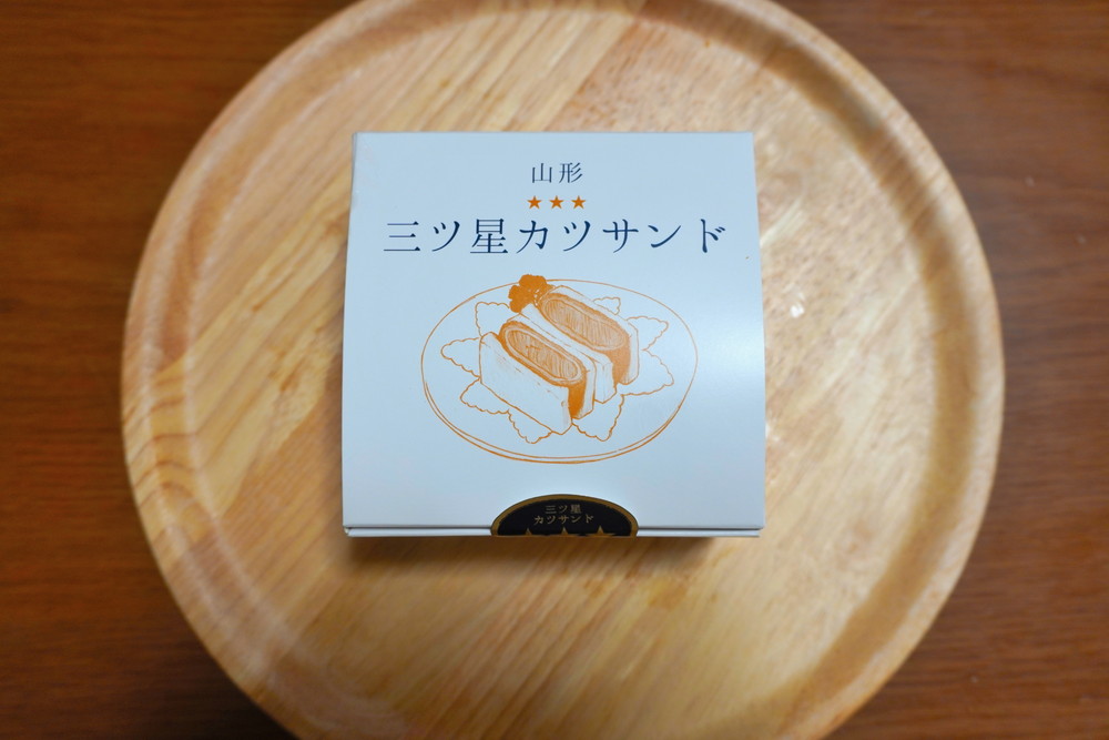 29デリー三ツ星カツサンド