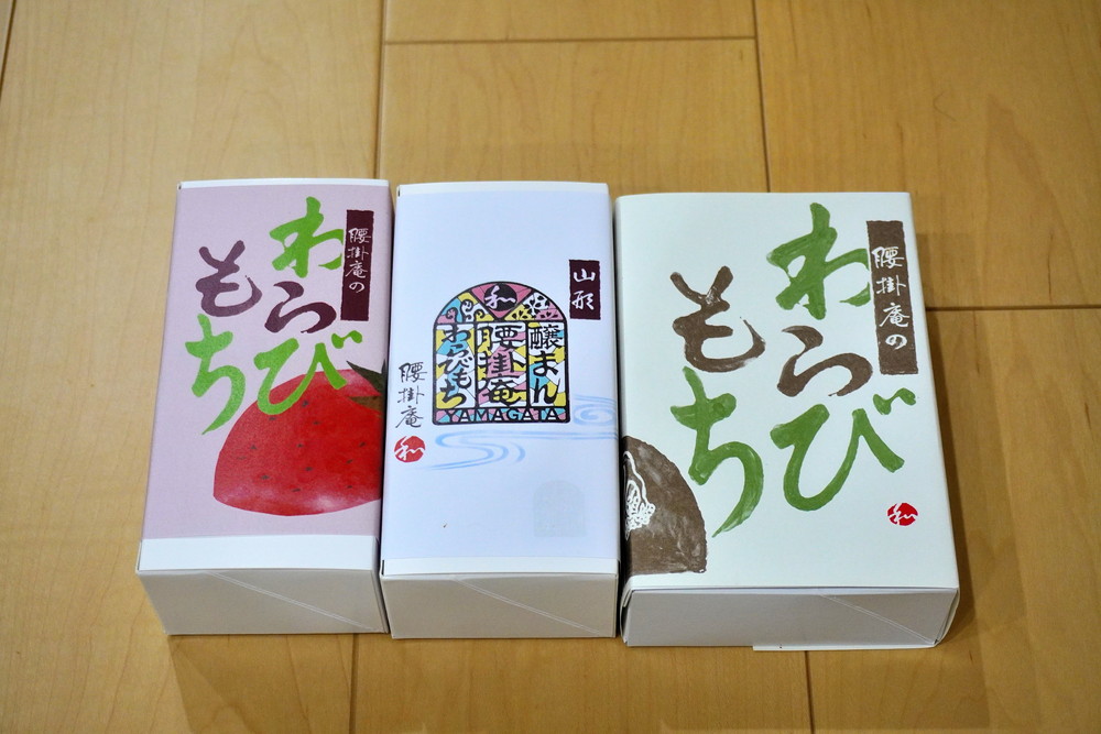 腰掛庵-食レポ1