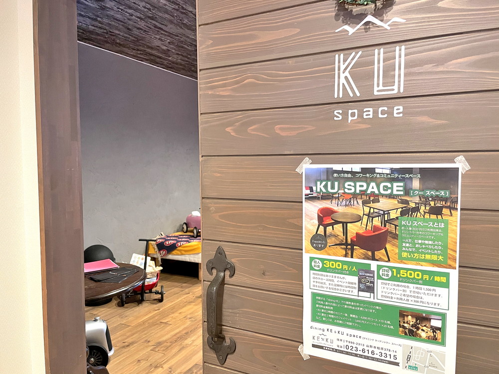 ダイニングケー-アンド-クースペース-店内の様子-ケースペース1