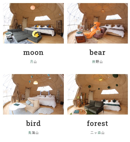 ヤマガタグラム-部屋一覧1