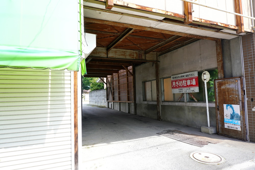 オステリアイルペッシェ-第二駐車場への入り口