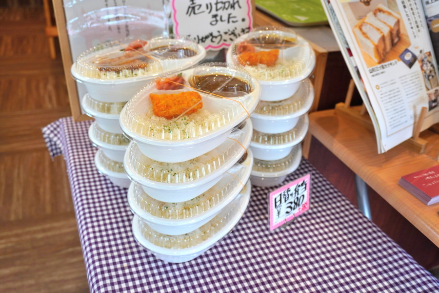 29デリー日替わり弁当