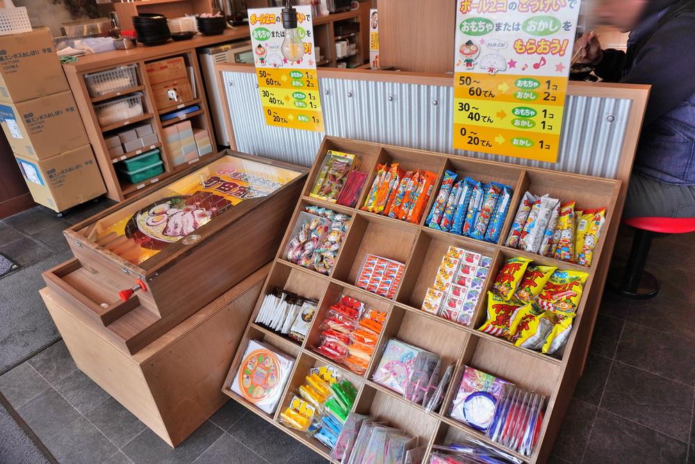 町田商店東根店-子ども用ゲーム