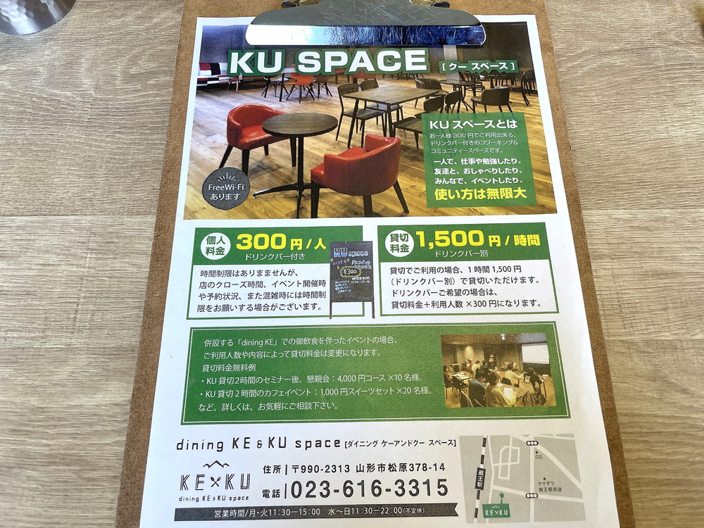 ダイニングケー-アンド-クースペース-店内の様子-ケースペース5