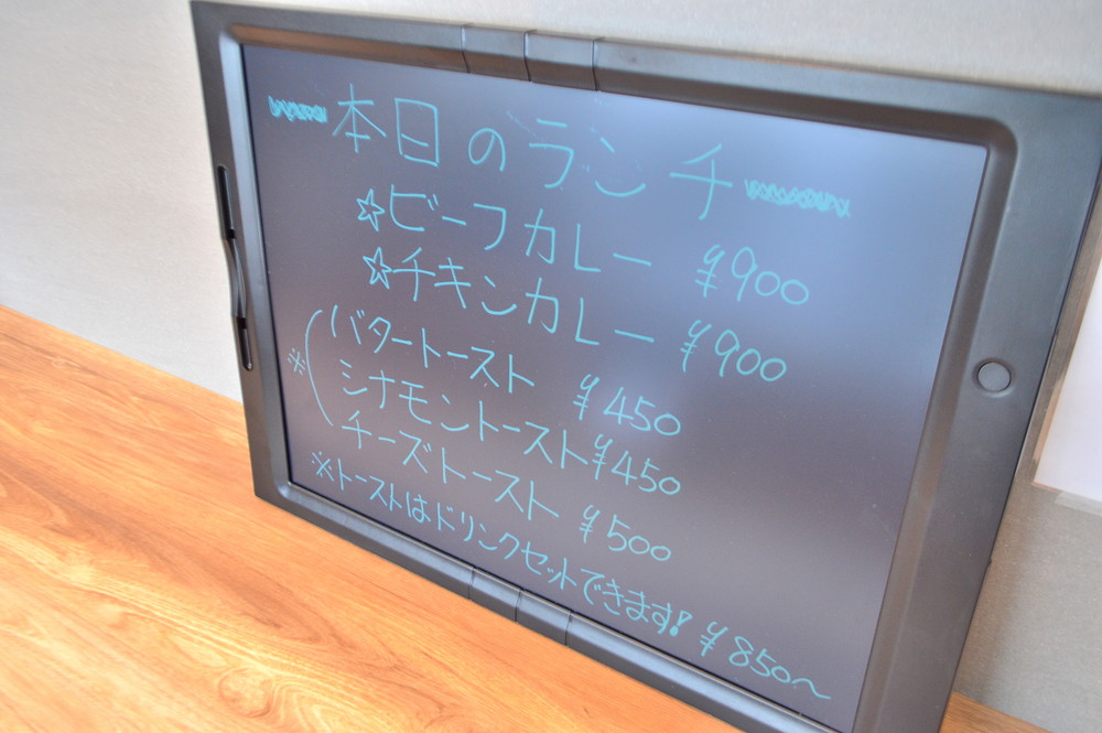 さんべ-本日のランチ