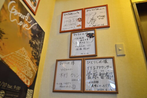 ひとりじ麺-店内の様子5